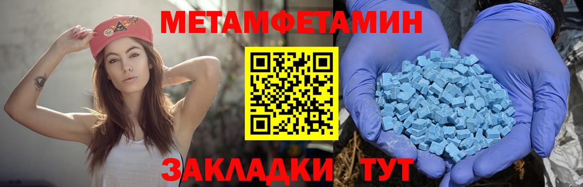 Амфетамин 97% Тольятти