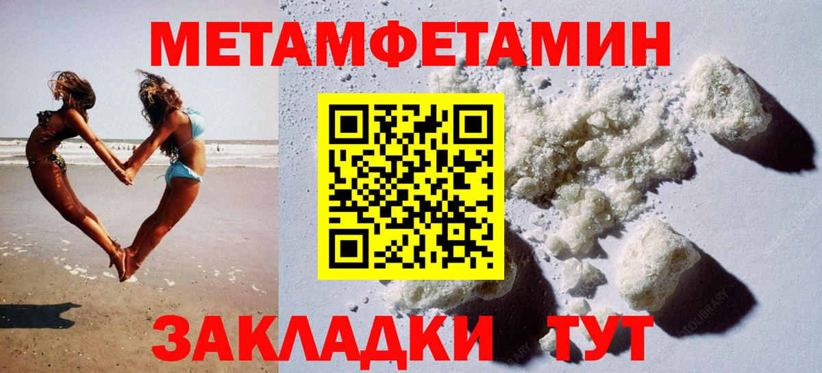 АМФЕТАМИН  АМФЕТАМИН VHQ  АМФЕТАМИН  Тольятти  Вход с VPN 