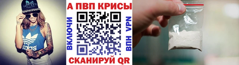 ссылка на мегу онион  Тольятти  A PVP кристаллы 