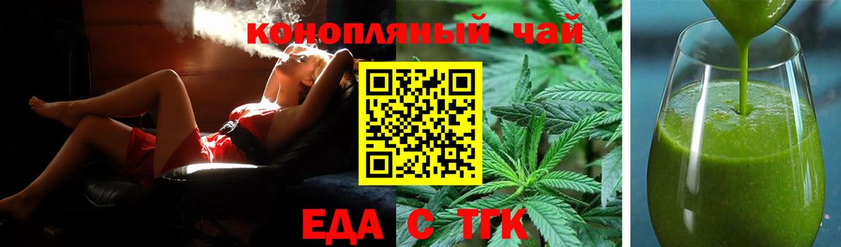 Тольятти  Canna-Cookies марихуана  Вход с VPN 