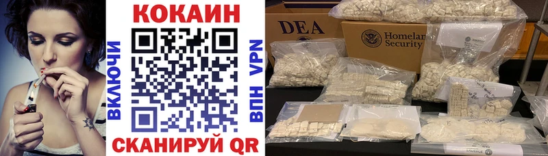 COCAIN Боливия  МЕГА как зайти  Тольятти  магазин продажи наркотиков 