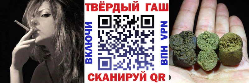 ГАШ 40% ТГК  Тольятти 