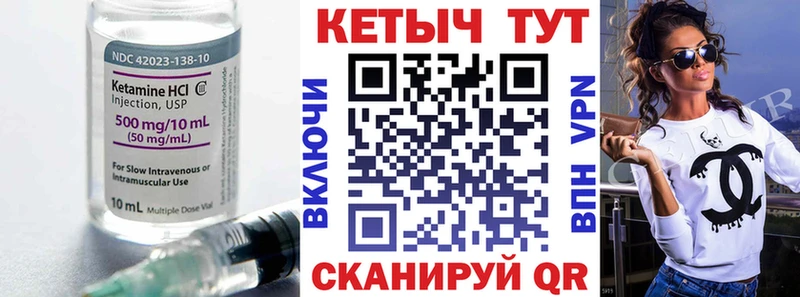 купить наркотики сайты  Тольятти  мега ТОР  Кетамин ketamine 