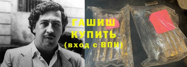 альфа пвп Ханты-Мансийск