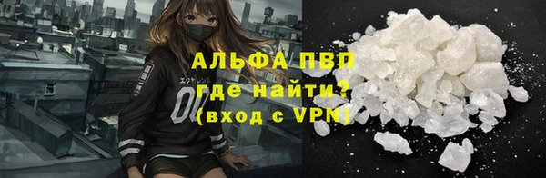 альфа пвп Ханты-Мансийск
