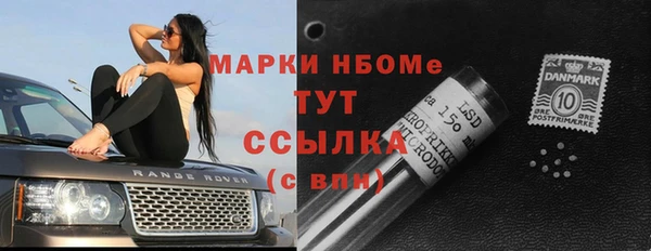 марки nbome Фурманов