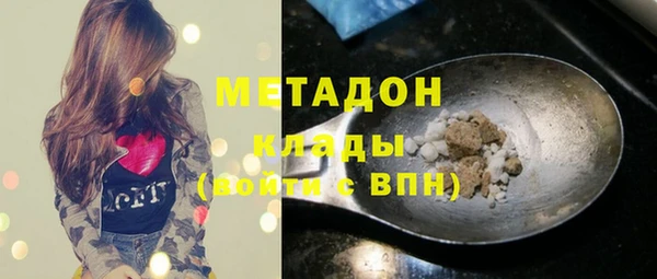 марки nbome Фурманов