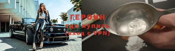 марки nbome Фурманов