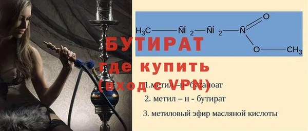 альфа пвп Ханты-Мансийск