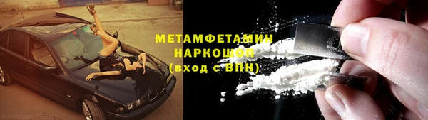 марки nbome Фурманов