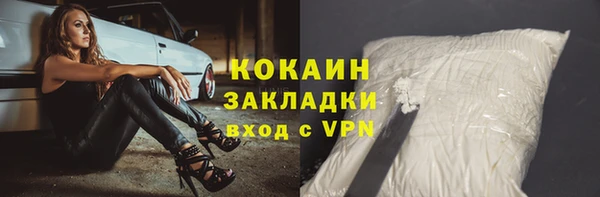 марки nbome Фурманов