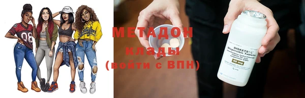 альфа пвп Ханты-Мансийск