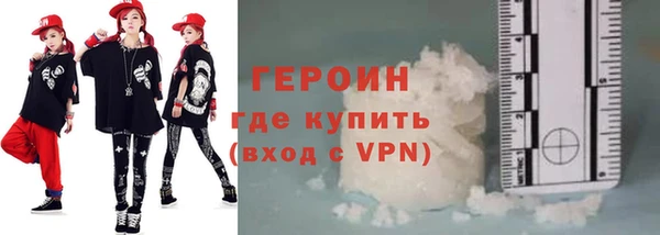 марки nbome Фурманов