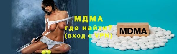 альфа пвп Ханты-Мансийск