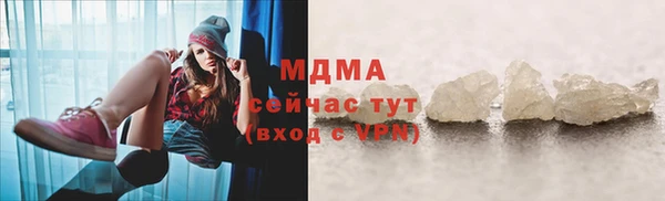 альфа пвп Ханты-Мансийск