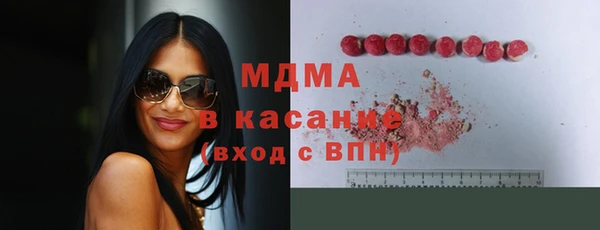 марки nbome Фурманов