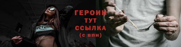 марки nbome Фурманов