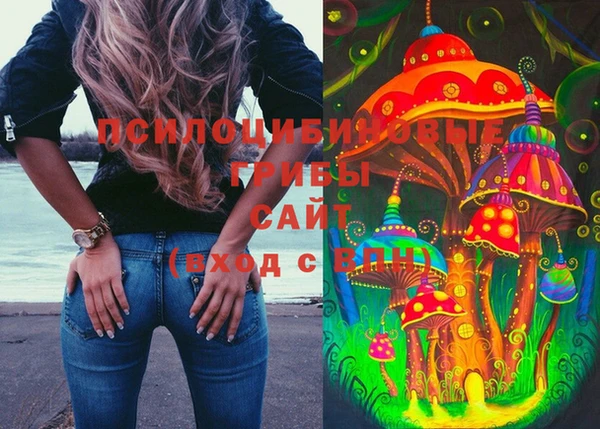 альфа пвп Ханты-Мансийск