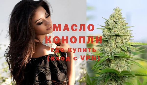 марки nbome Фурманов