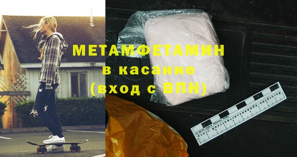 альфа пвп Ханты-Мансийск