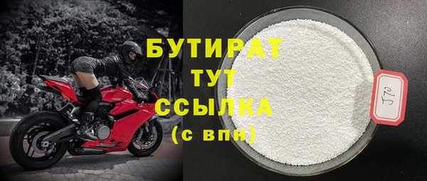 альфа пвп Ханты-Мансийск