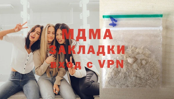 марки nbome Фурманов