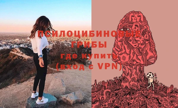 марки nbome Фурманов
