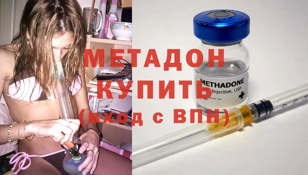 марки nbome Фурманов