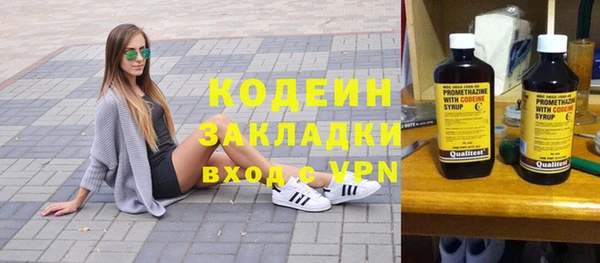 марки nbome Фурманов