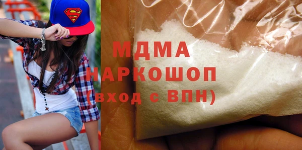 марки nbome Фурманов