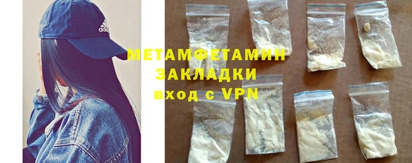 марки nbome Фурманов