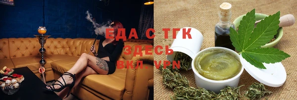 альфа пвп Ханты-Мансийск