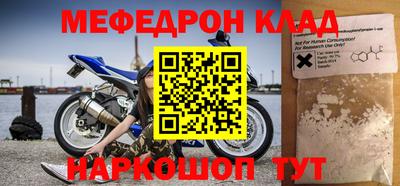 таблы Балаково