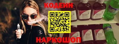 гашишное масло Будённовск