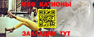 прущий лед Балашиха