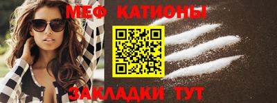 прущий лед Балашиха