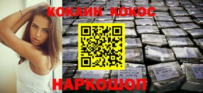 таблы Балаково