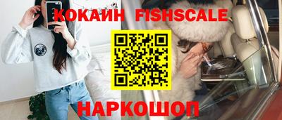 гашишное масло Будённовск
