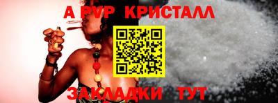 гашишное масло Будённовск