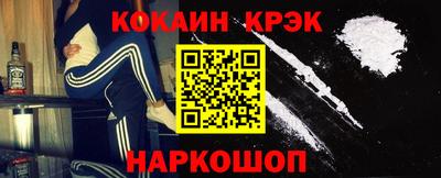 гашишное масло Будённовск