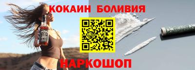 гашишное масло Будённовск