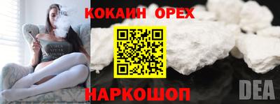 бутик Бузулук
