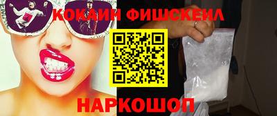 гашишное масло Будённовск
