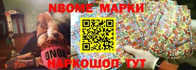 гашишное масло Будённовск