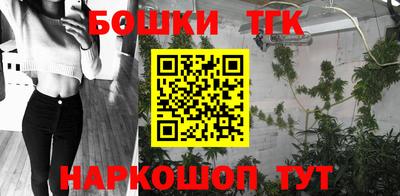 гашишное масло Будённовск