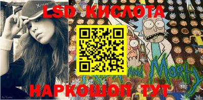 прущий лед Балашиха