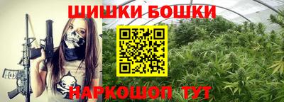 бутик Бузулук