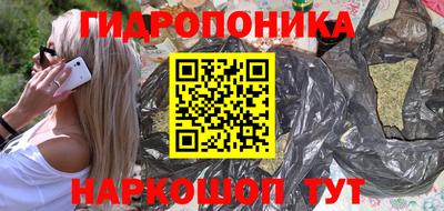 прущий лед Балашиха