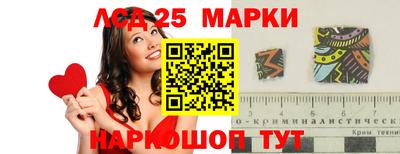 прущий лед Балашиха