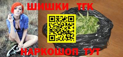 бутик Бузулук